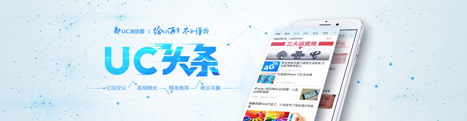 银州网络推广开户