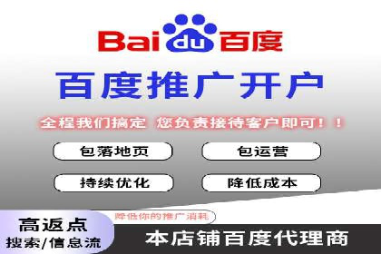 竞价代运营在SEM推广中的应用与效果评估